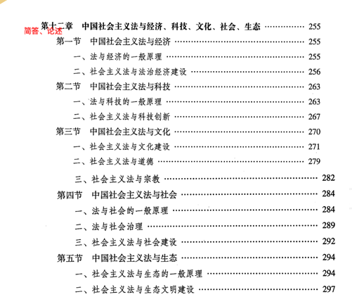 新建 DOCX 文档205.png