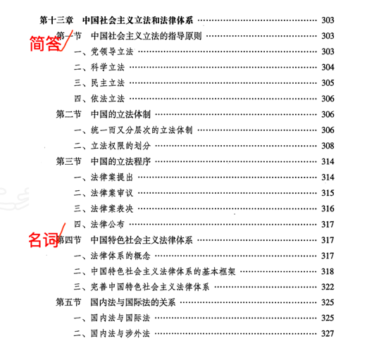 新建 DOCX 文档206.png