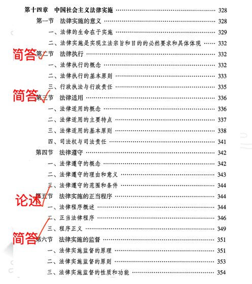 新建 DOCX 文档207.png