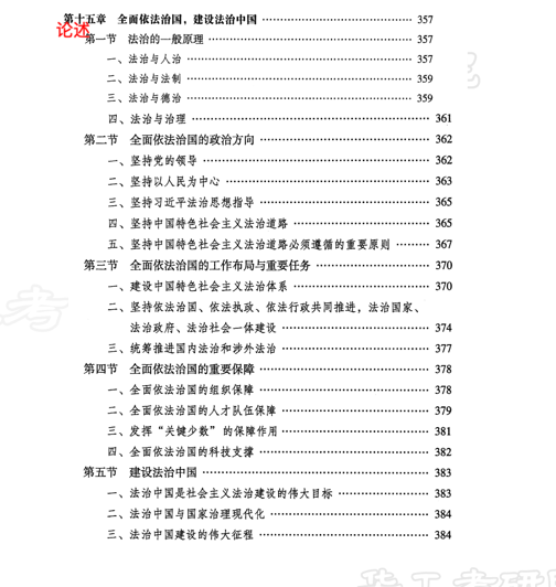 新建 DOCX 文档208.png