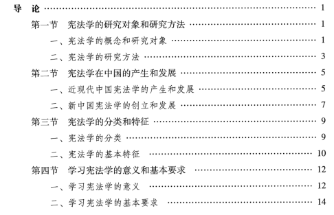 新建 DOCX 文档215.png