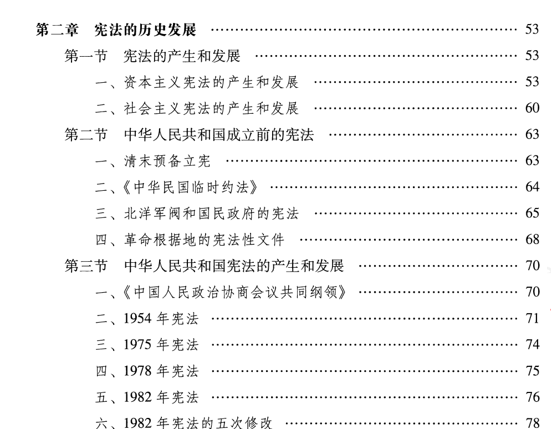 新建 DOCX 文档217.png