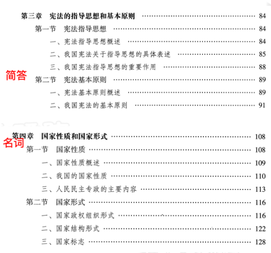 新建 DOCX 文档218.png