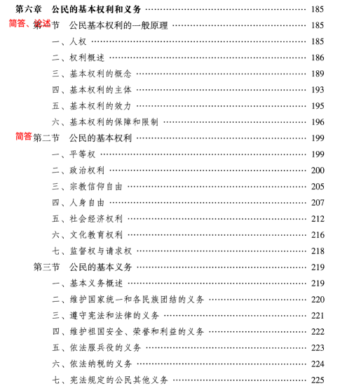 新建 DOCX 文档220.png