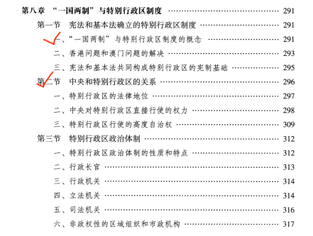 新建 DOCX 文档221.png