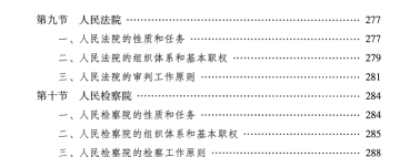 新建 DOCX 文档222.png