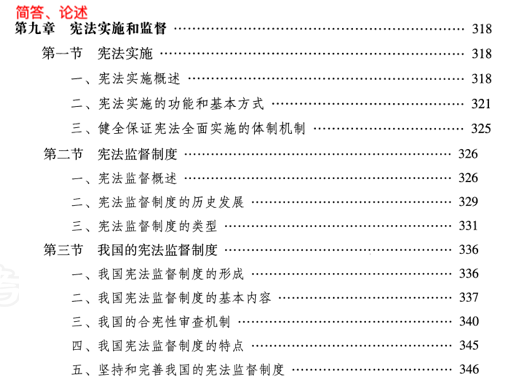 新建 DOCX 文档223.png