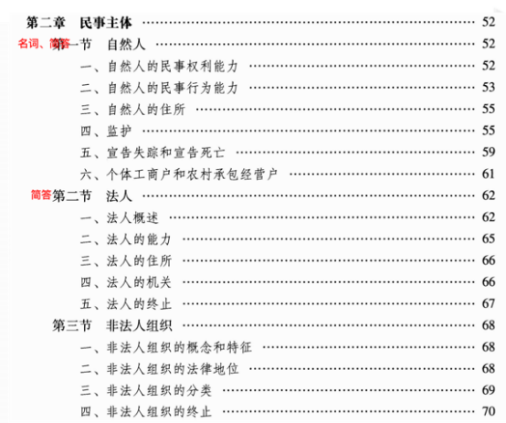 新建 DOCX 文档230.png