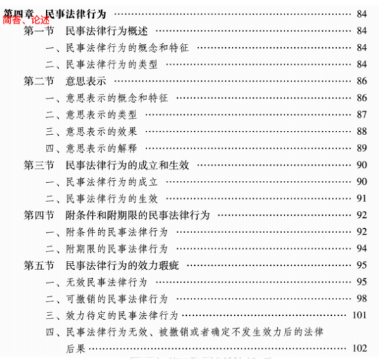 新建 DOCX 文档232.png