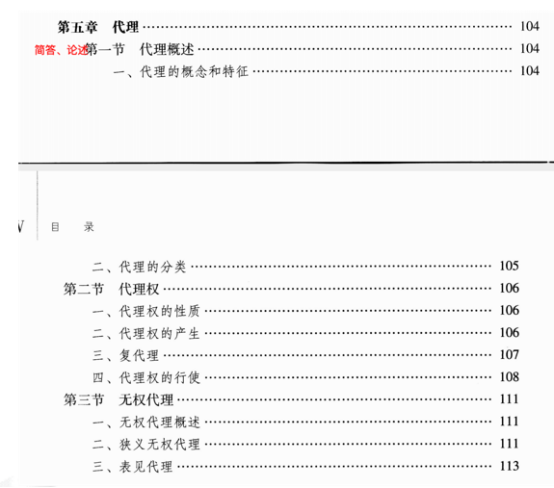 新建 DOCX 文档233.png