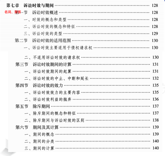 新建 DOCX 文档235.png