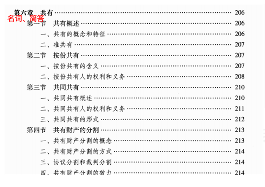 新建 DOCX 文档238.png