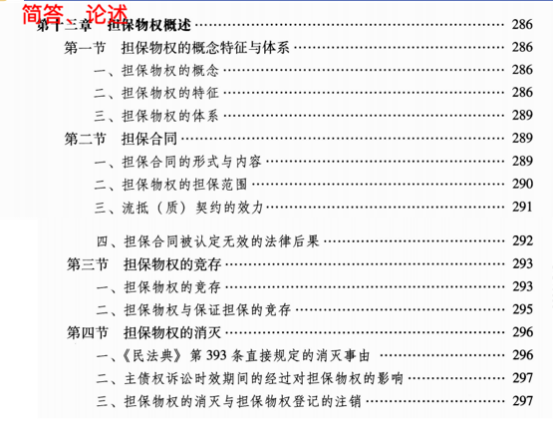 新建 DOCX 文档240.png