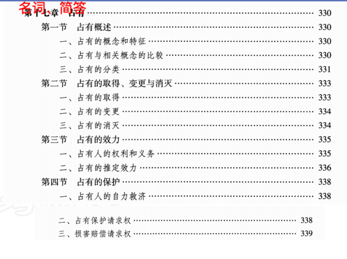 新建 DOCX 文档243.png