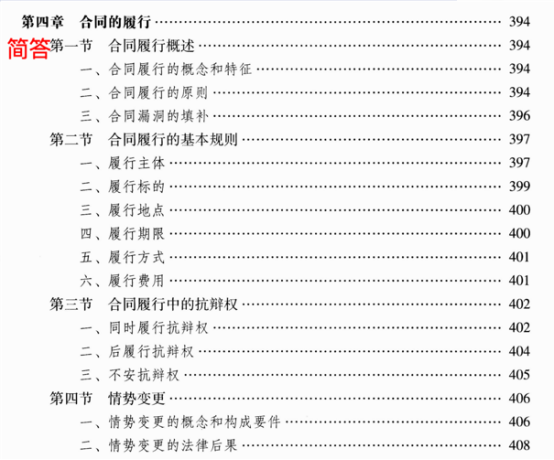 新建 DOCX 文档247.png