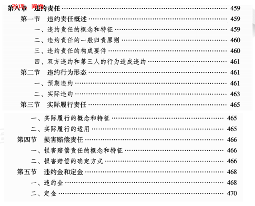 新建 DOCX 文档251.png