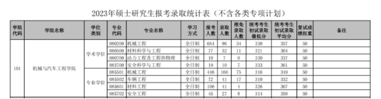 新建 DOCX 文档 (2)4058.png