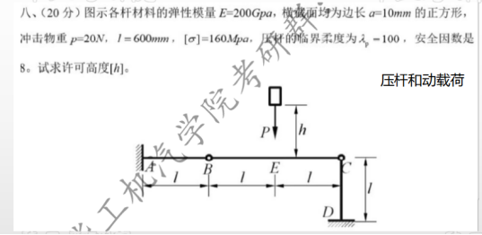 新建 DOCX 文档 (2)11320.png