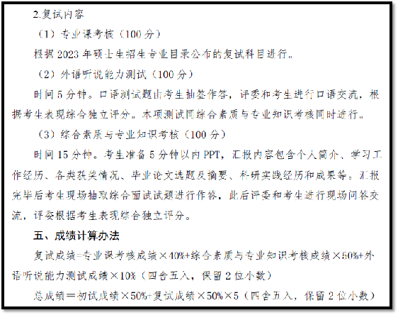 新建 DOCX 文档 (2)12333.png