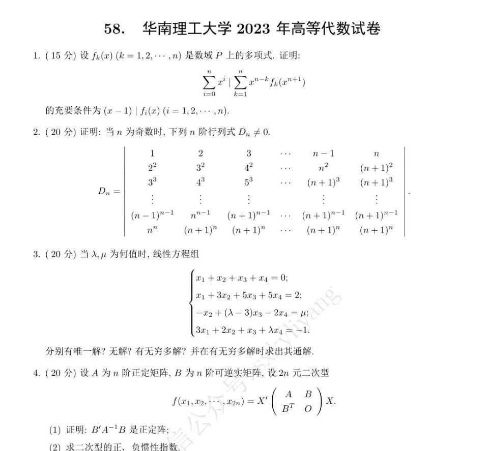 微信图片_202308221042081.png