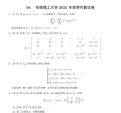 微信图片_20230822104208_2.png