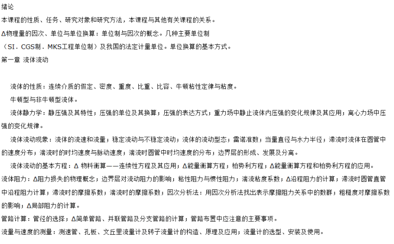 新建 DOC 文档534.png