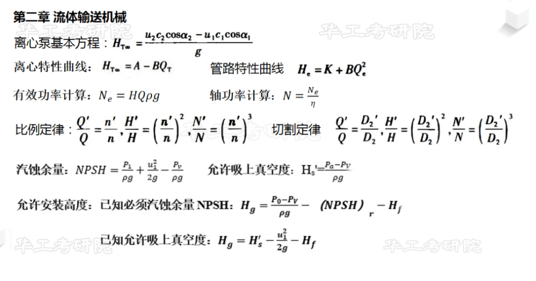 新建 DOC 文档1536.png