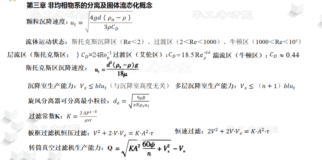 新建 DOC 文档1537.png