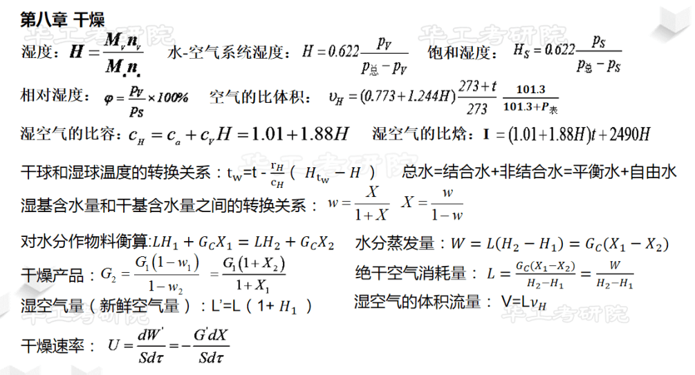 新建 DOC 文档1541.png