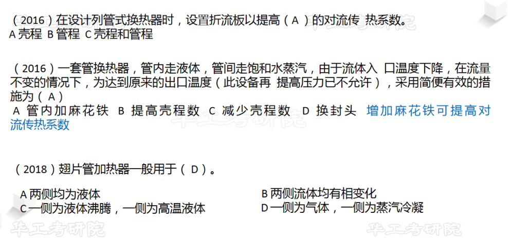 新建 DOC 文档1563.png