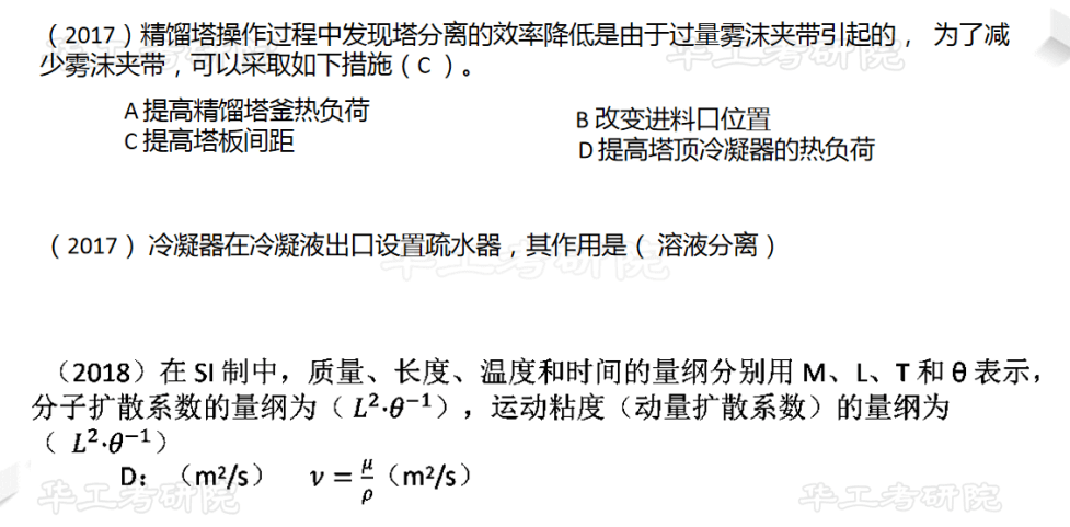 新建 DOC 文档1564.png