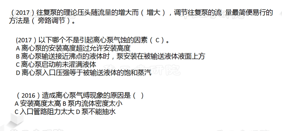 新建 DOC 文档1565.png