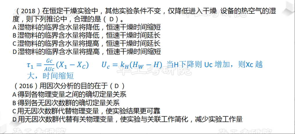 新建 DOC 文档1566.png