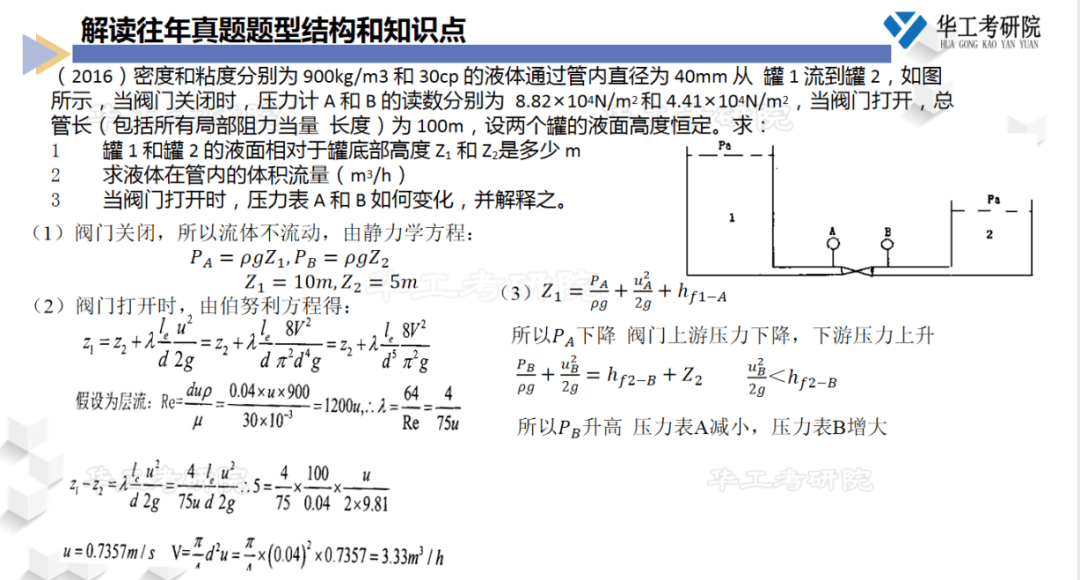 新建 DOC 文档1567.png