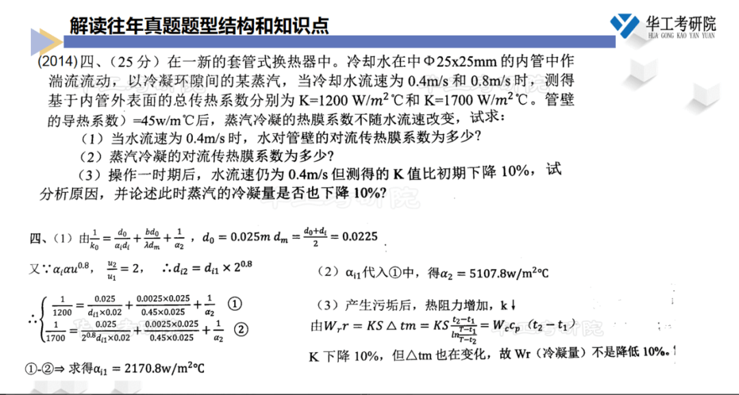 新建 DOC 文档1568.png