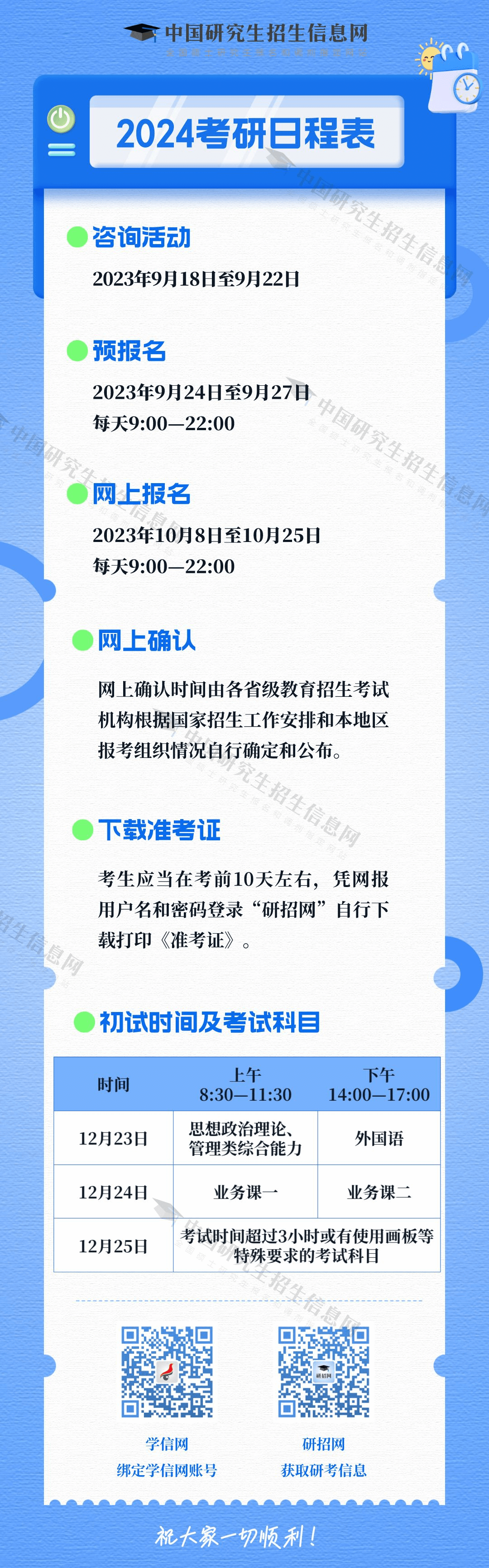 微信图片_20230918095050.png