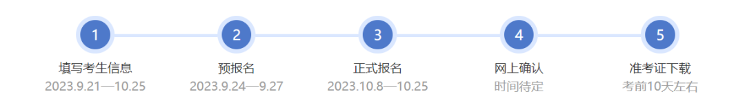 微信图片_20231009093934.png