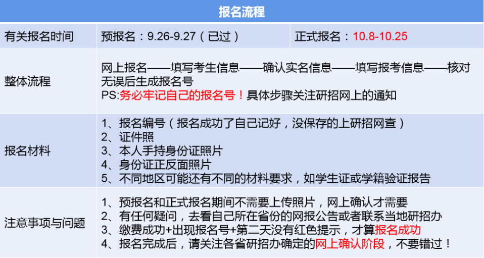 微信图片_20231013101513.png