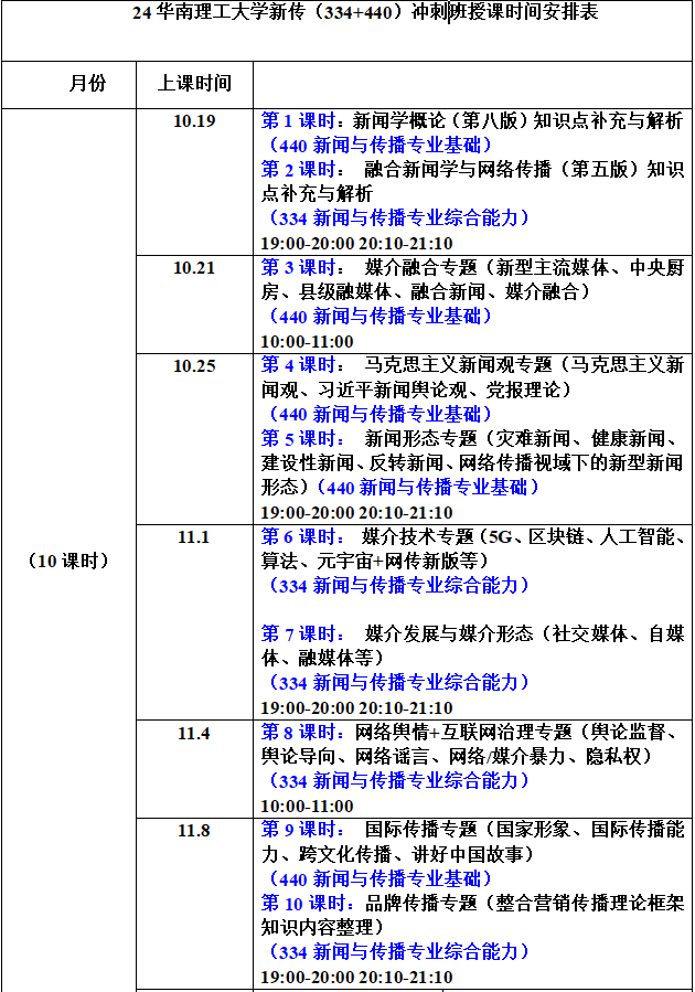 微信图片_20231018101159.png