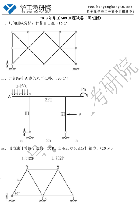 微信图片_20231030100104.png