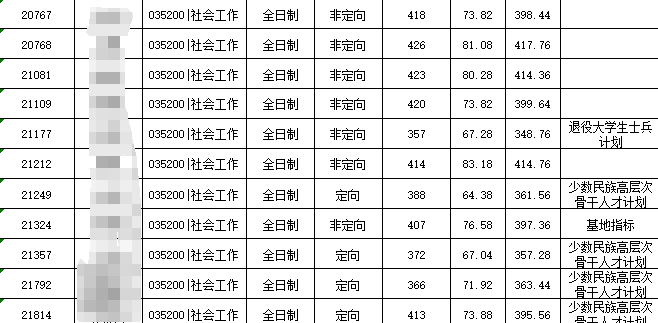 微信图片_20231123095903.png