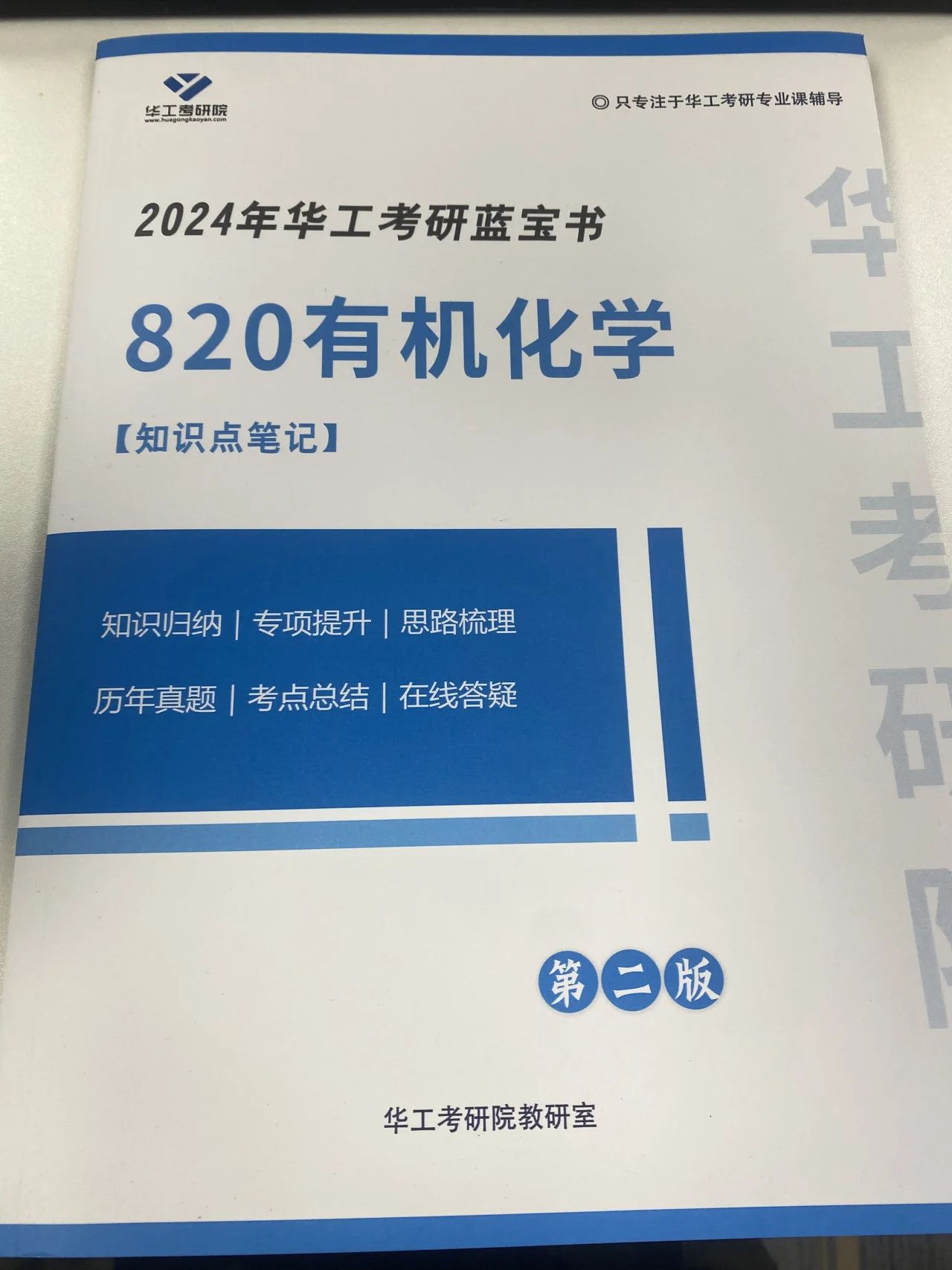 微信图片_20231206094951.jpg