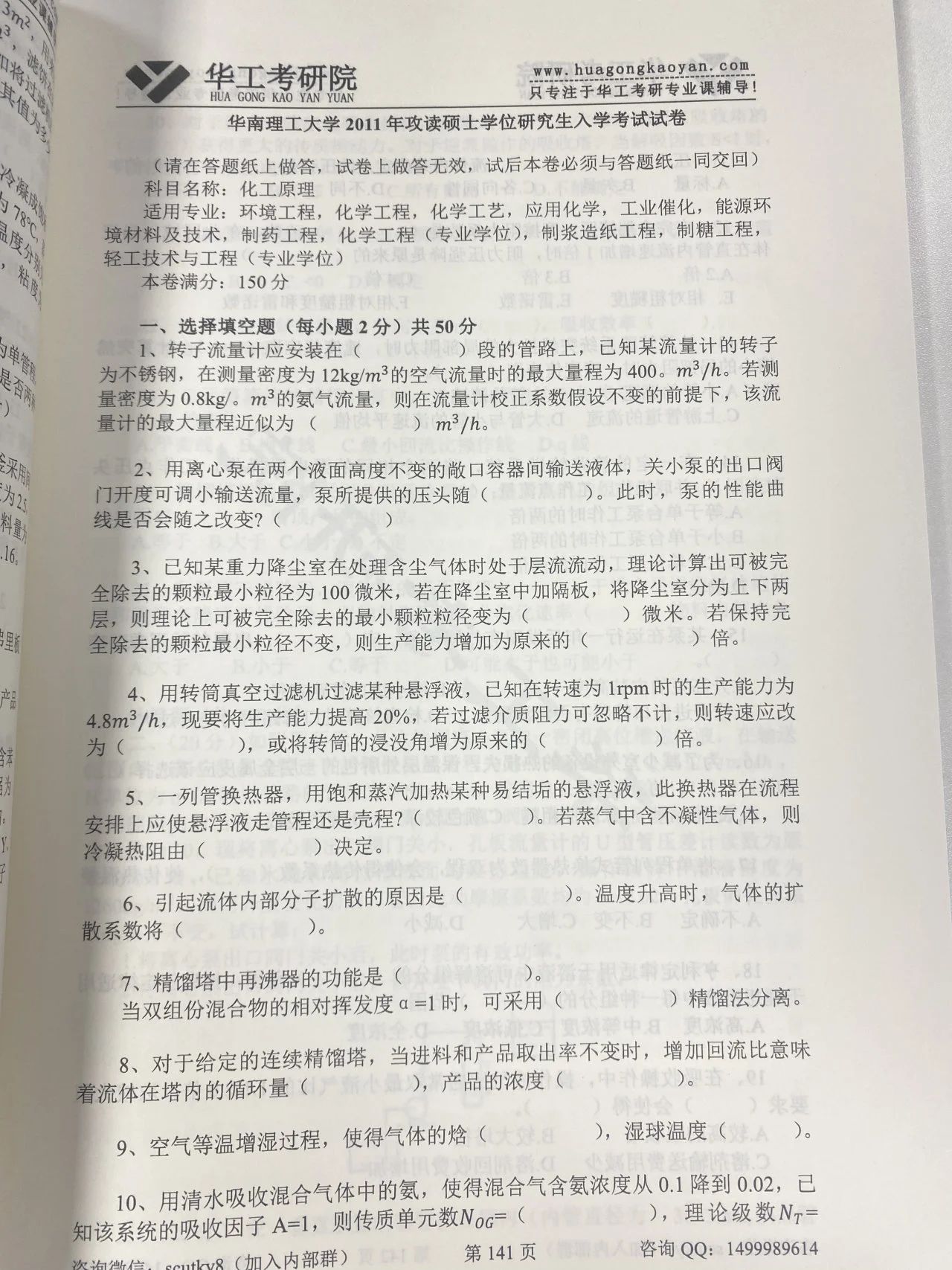 微信图片_20231214094341.jpg