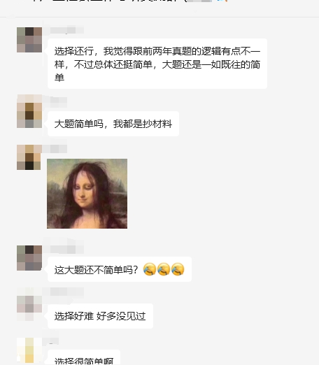 微信图片_20231225094239.png