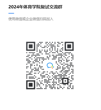 微信图片_20240105094439.png