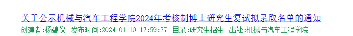 微信图片_20240117094620.png