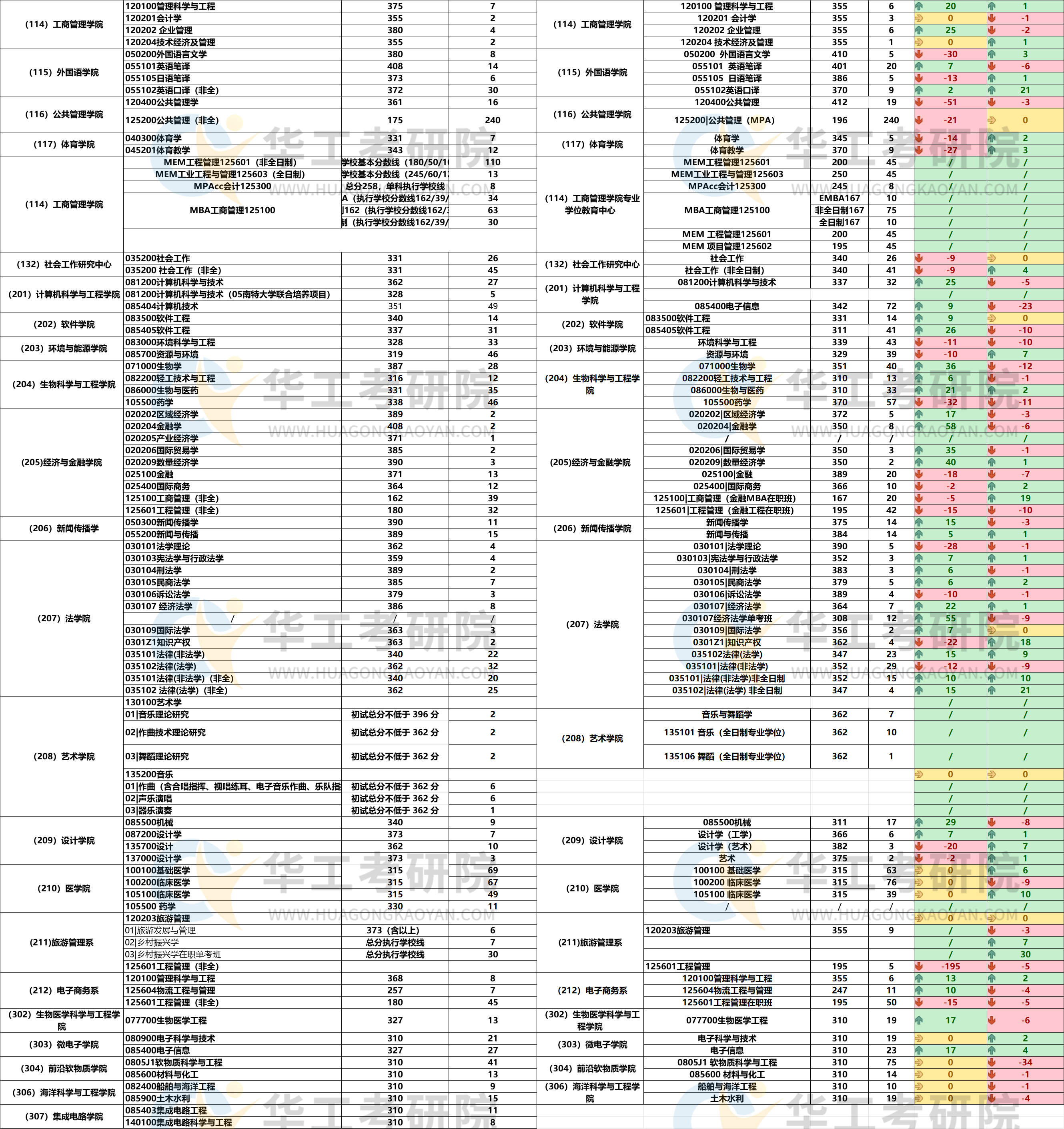 微信图片_20240320181610.png