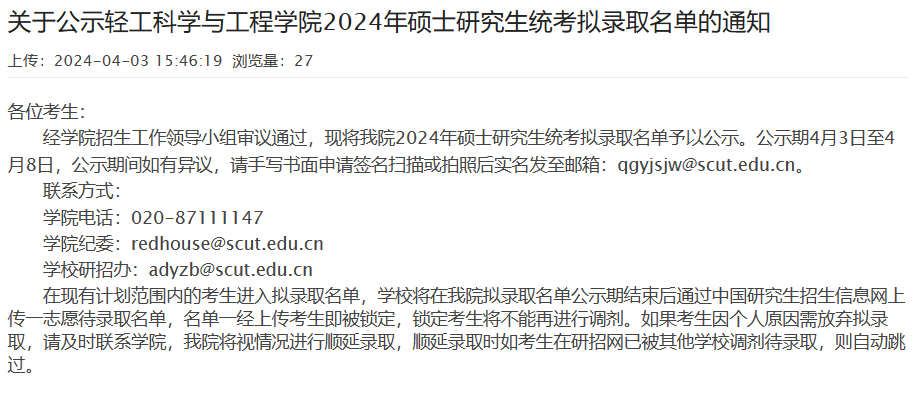 微信图片_20240407113601.png