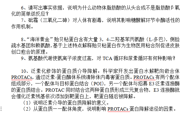 微信图片_20240410102240.png