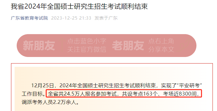 微信图片_20240411094902.png